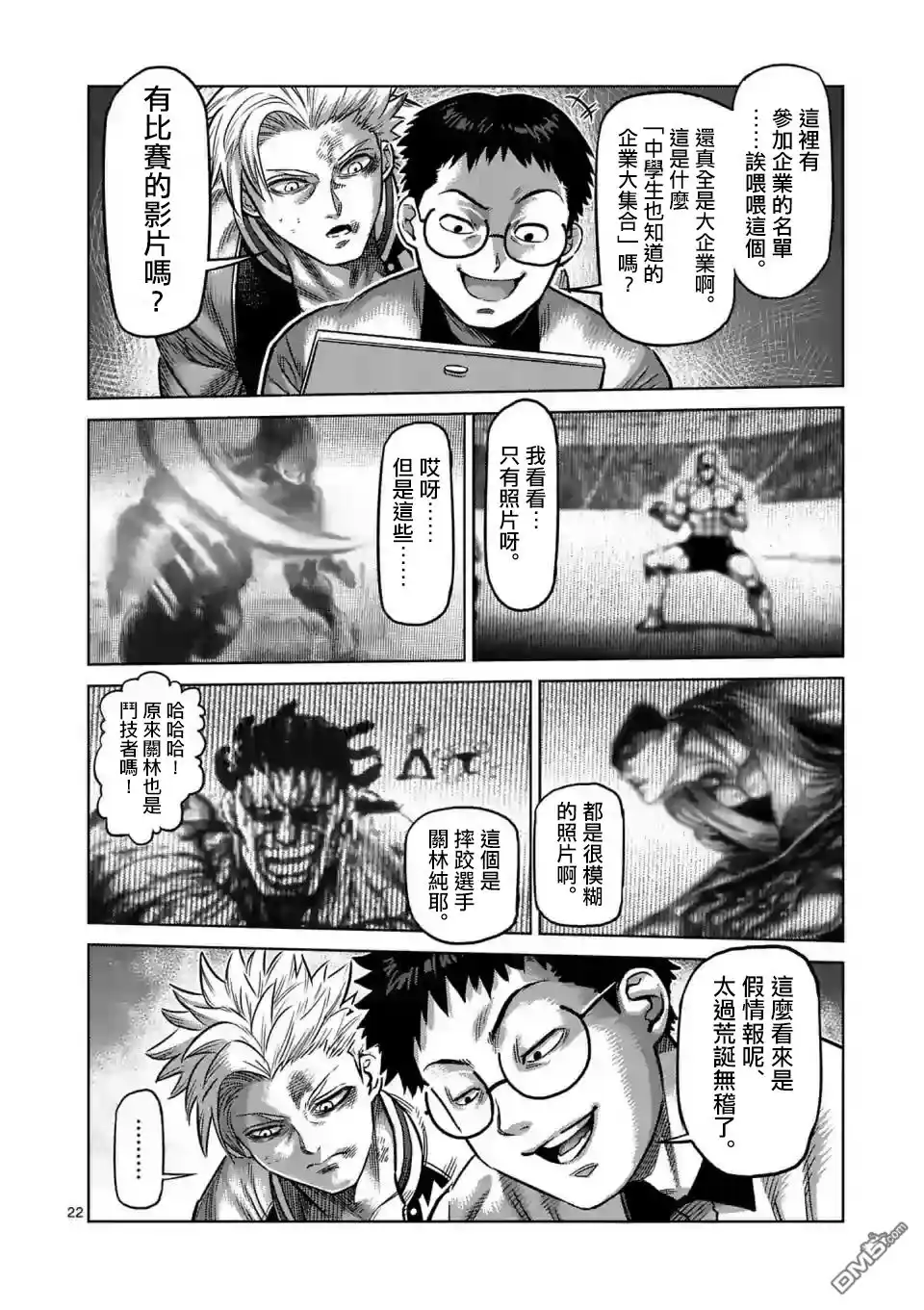 第21页