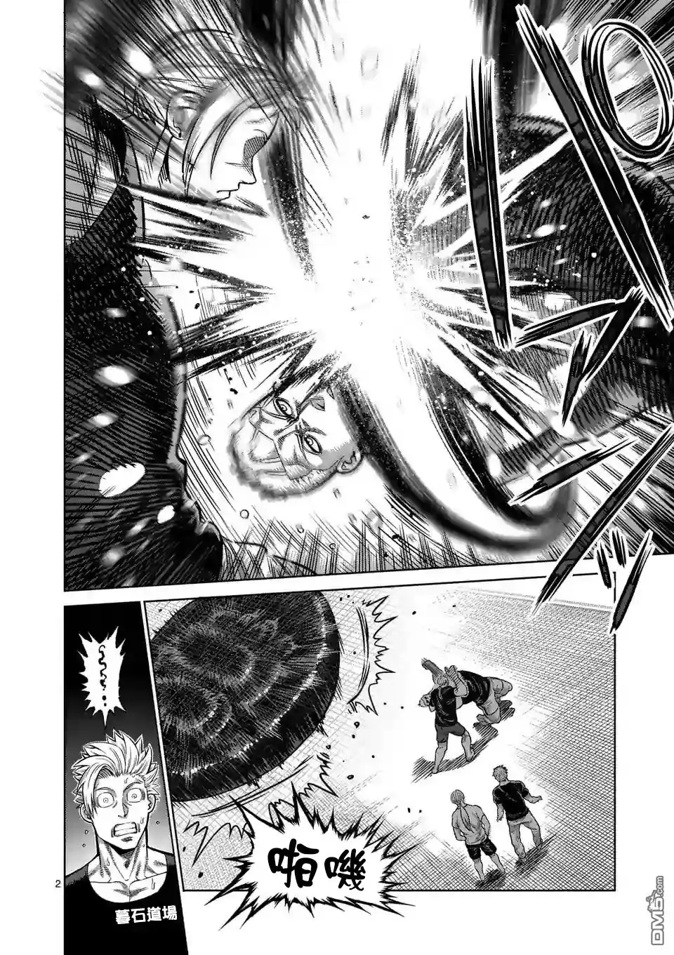第2页