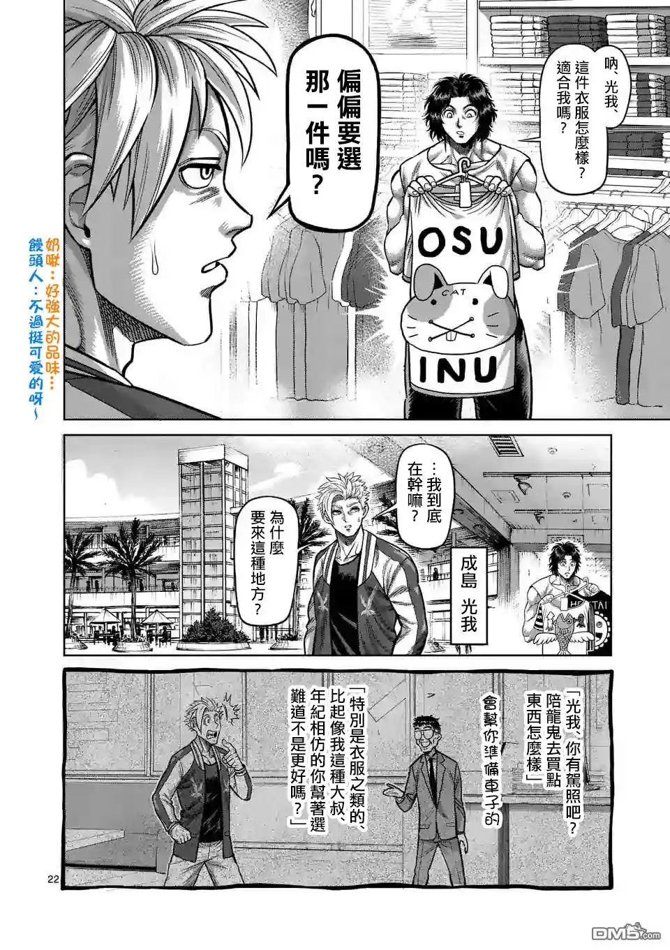 第22页