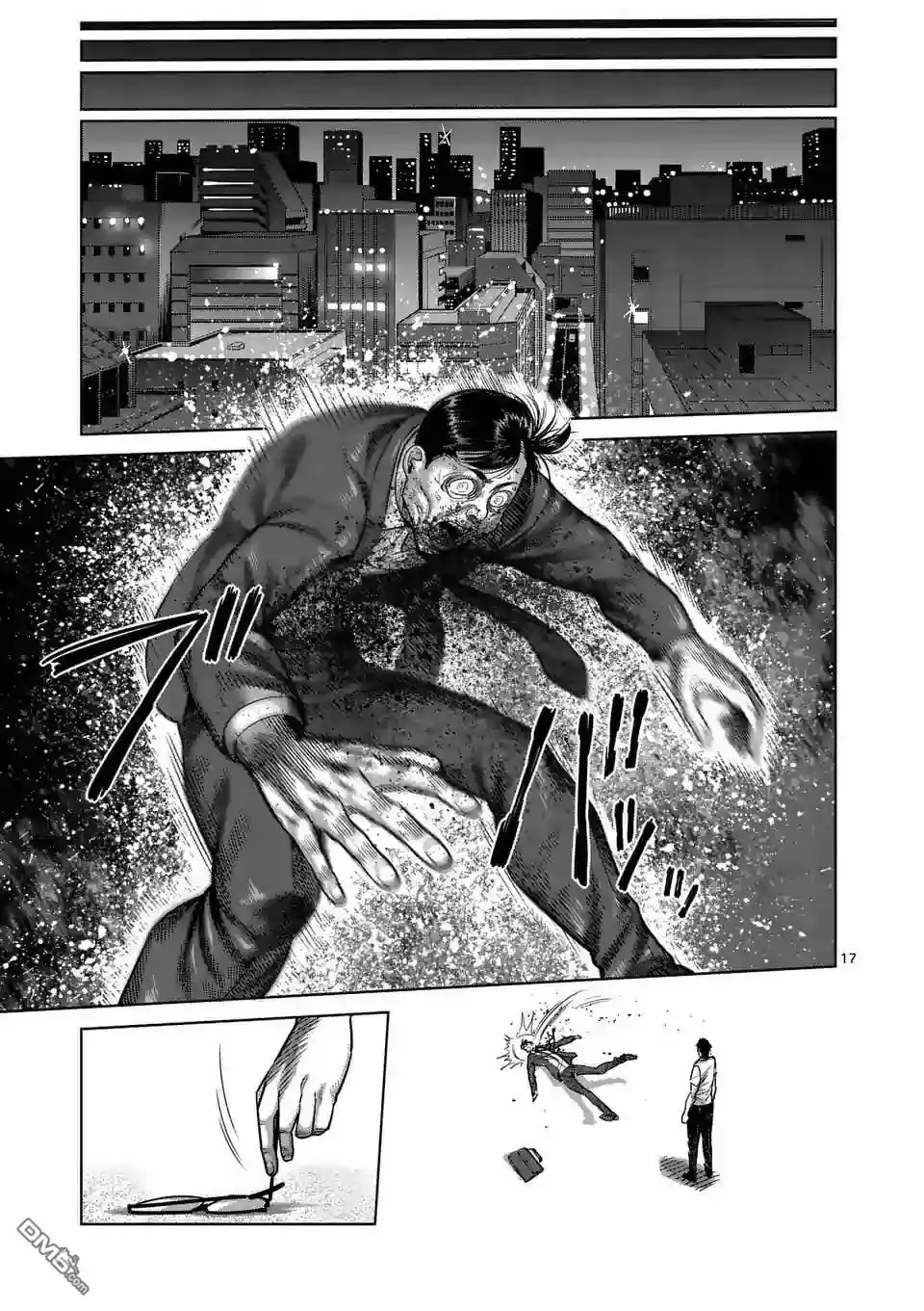 第17页