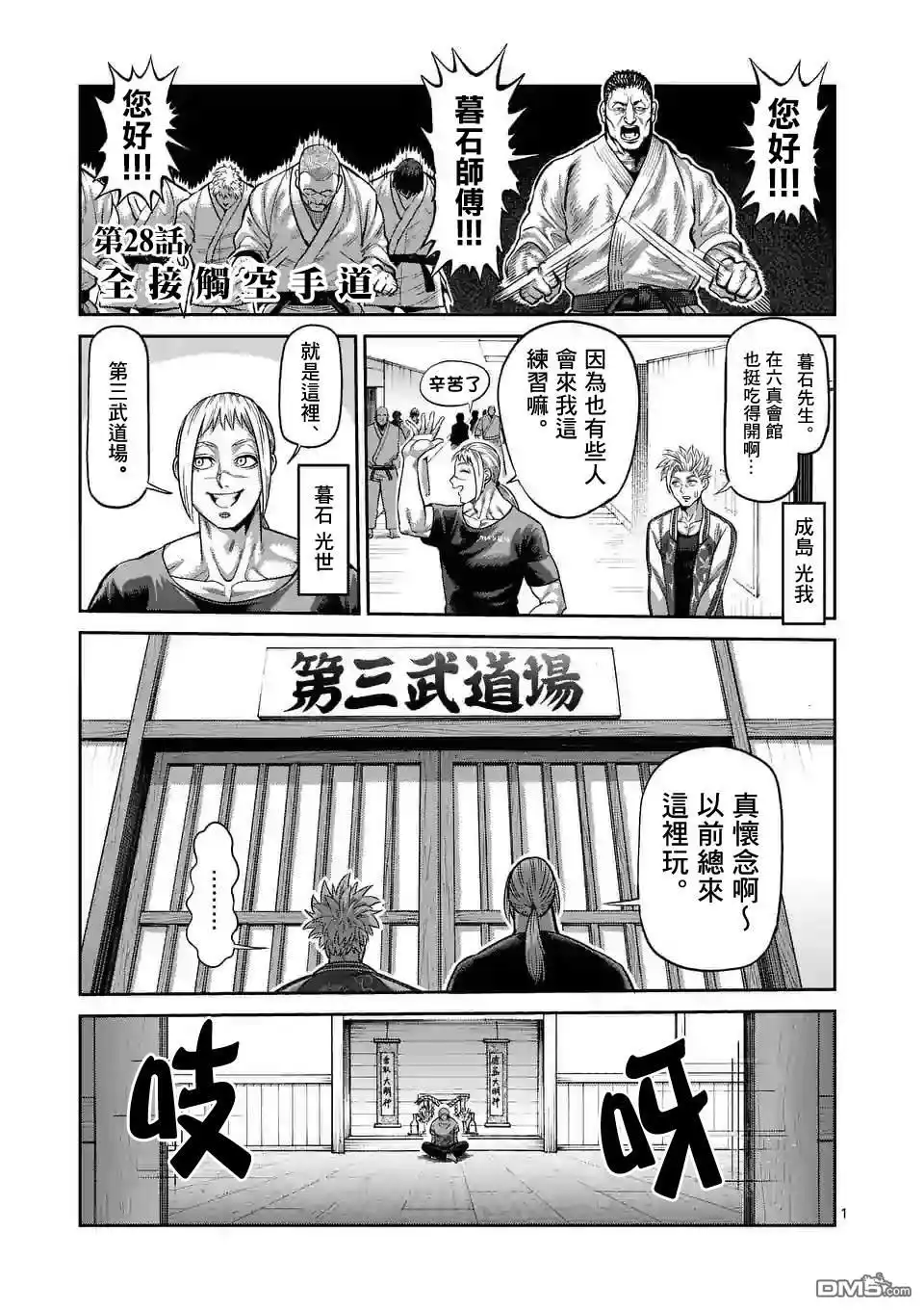 第1页