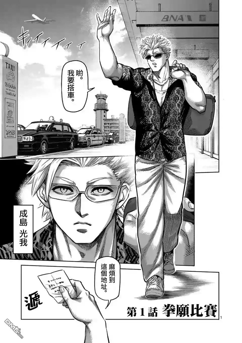 第1页