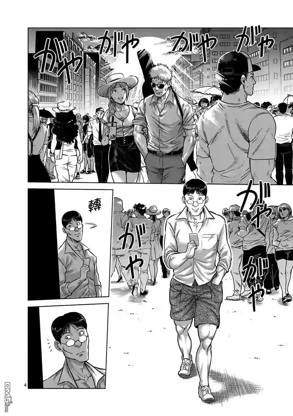 第4页