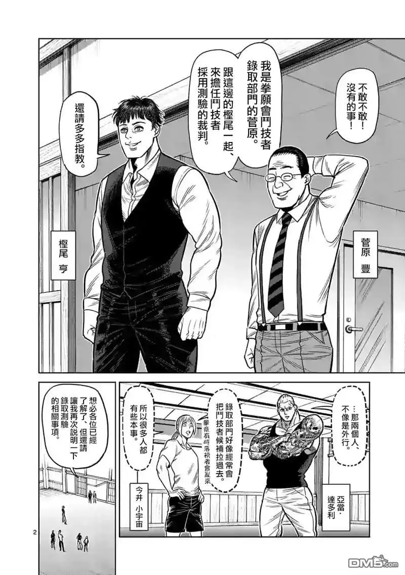 第2页