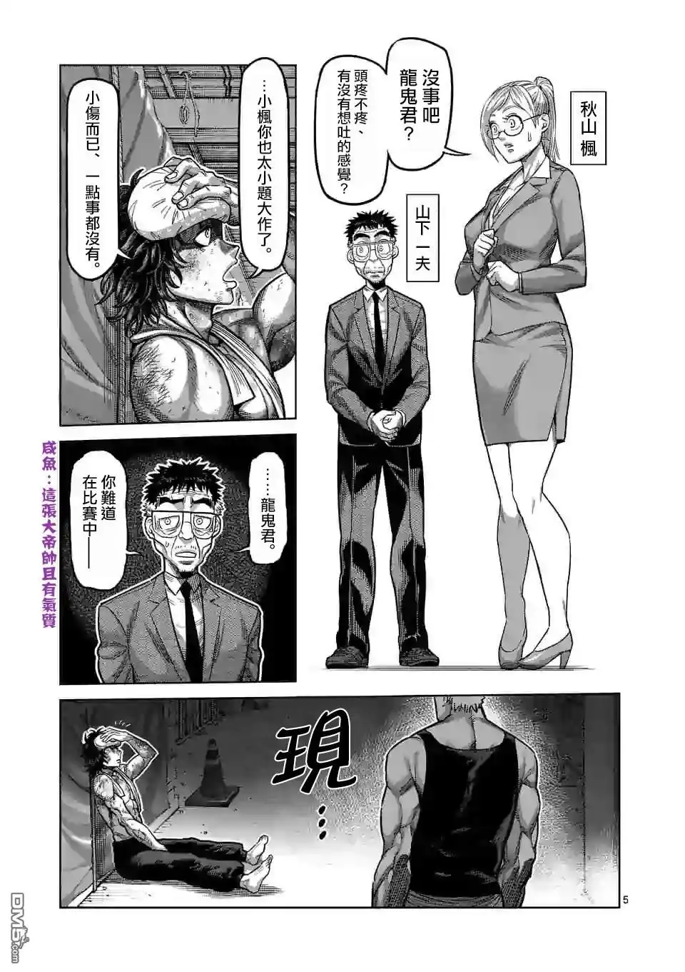 第5页