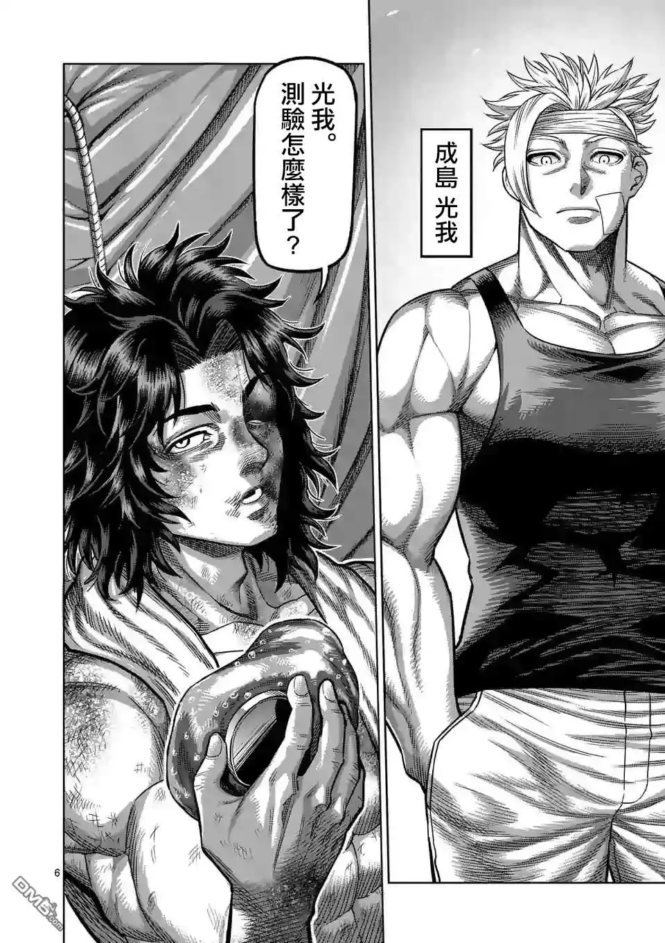 第6页