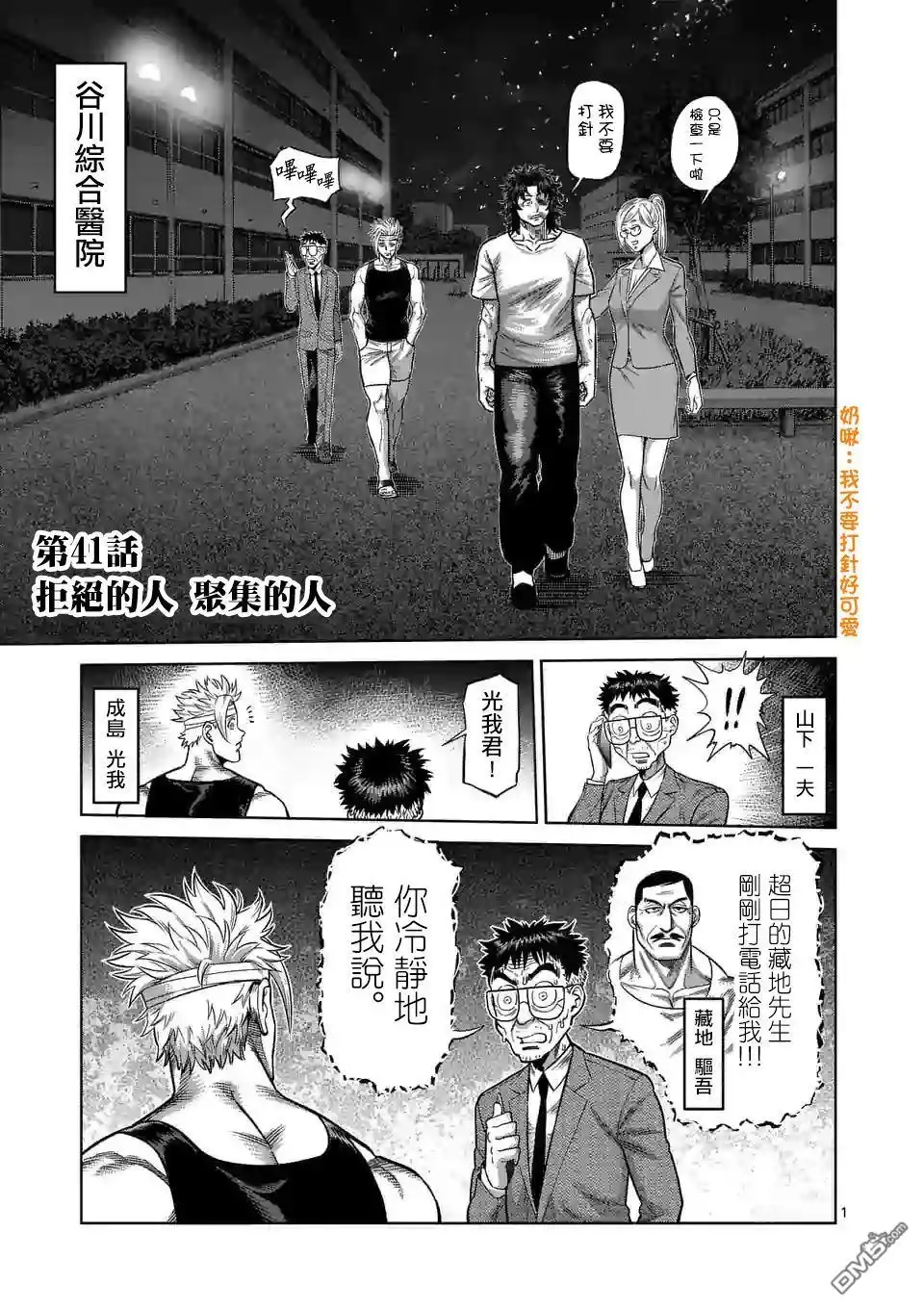 第1页