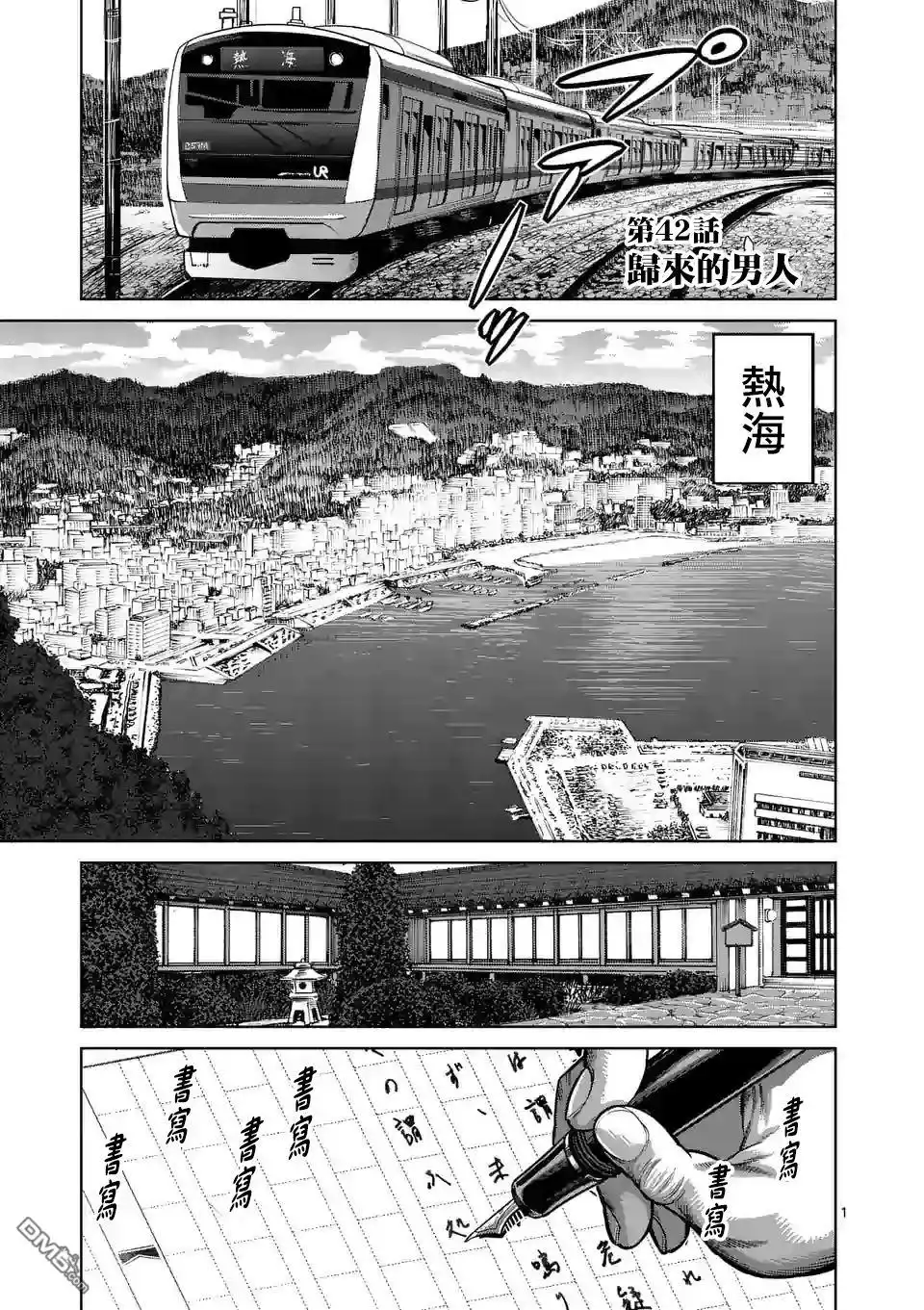 第1页