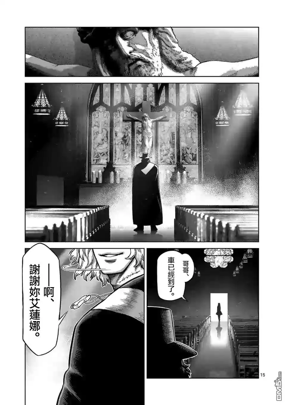 第15页