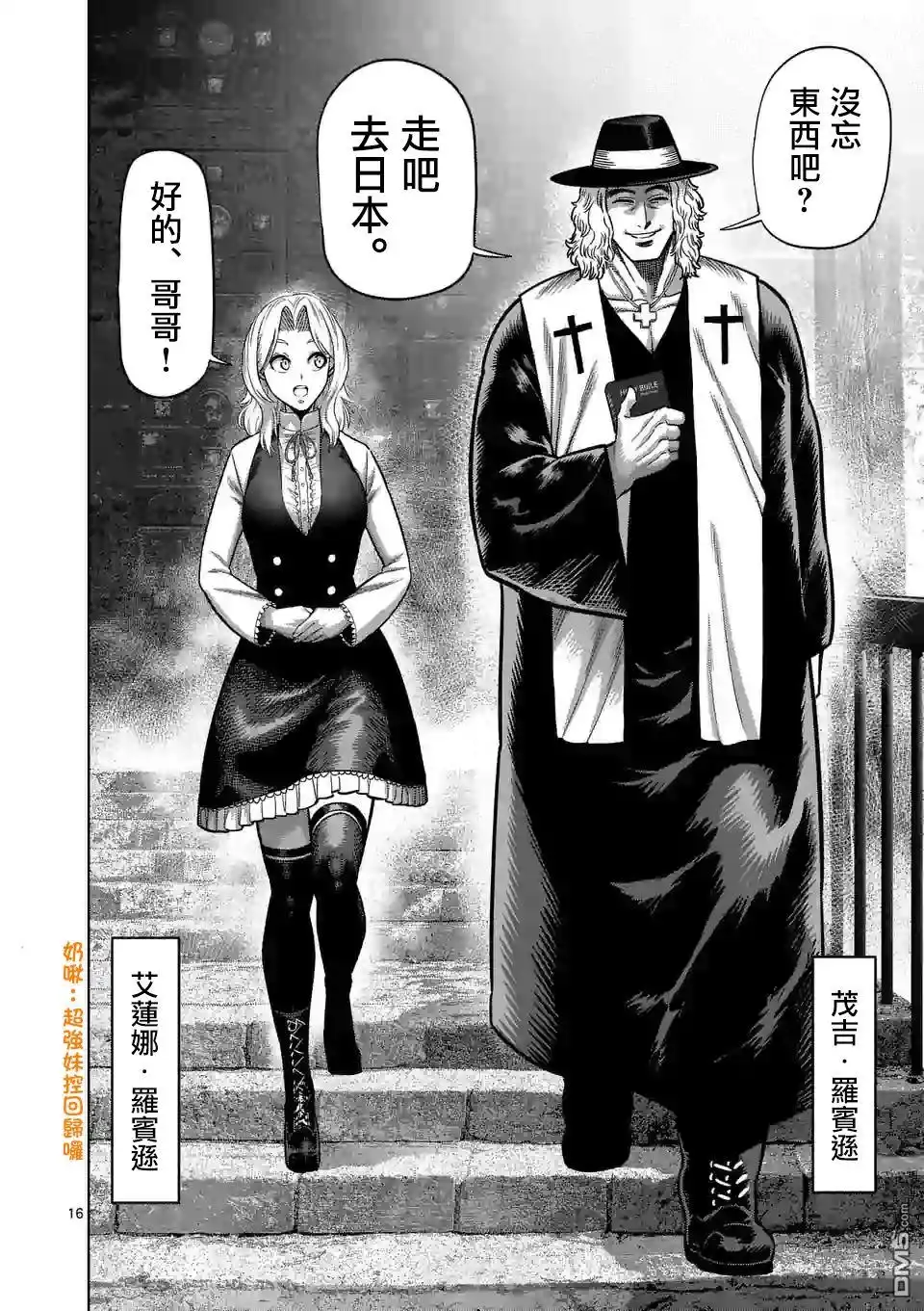 第16页