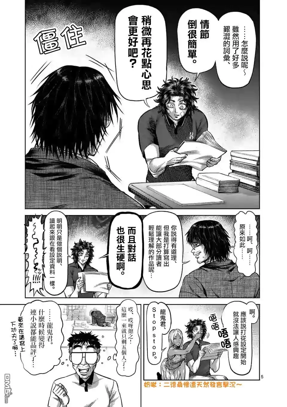 第5页