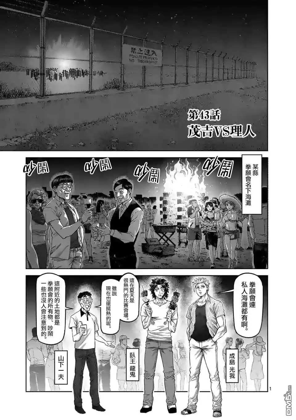 第1页
