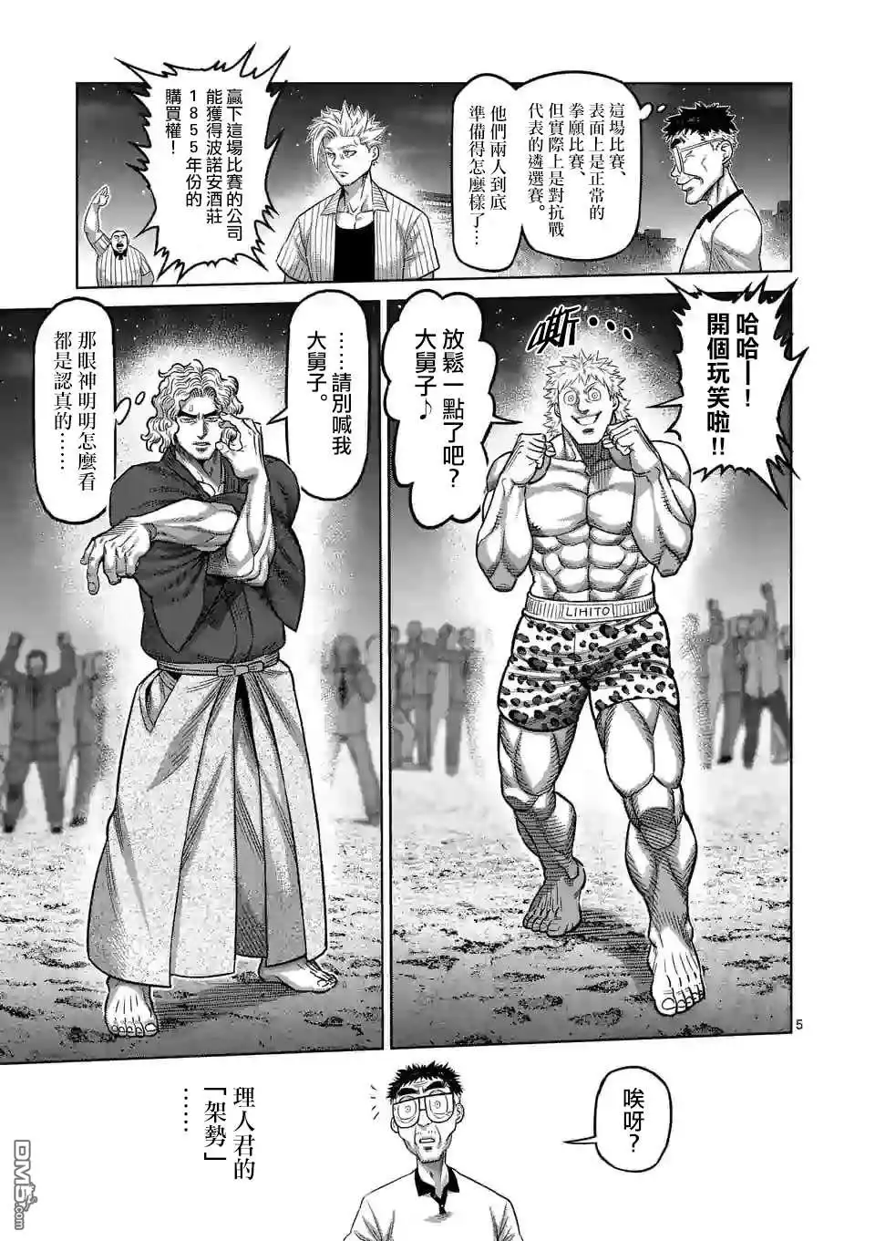 第4页