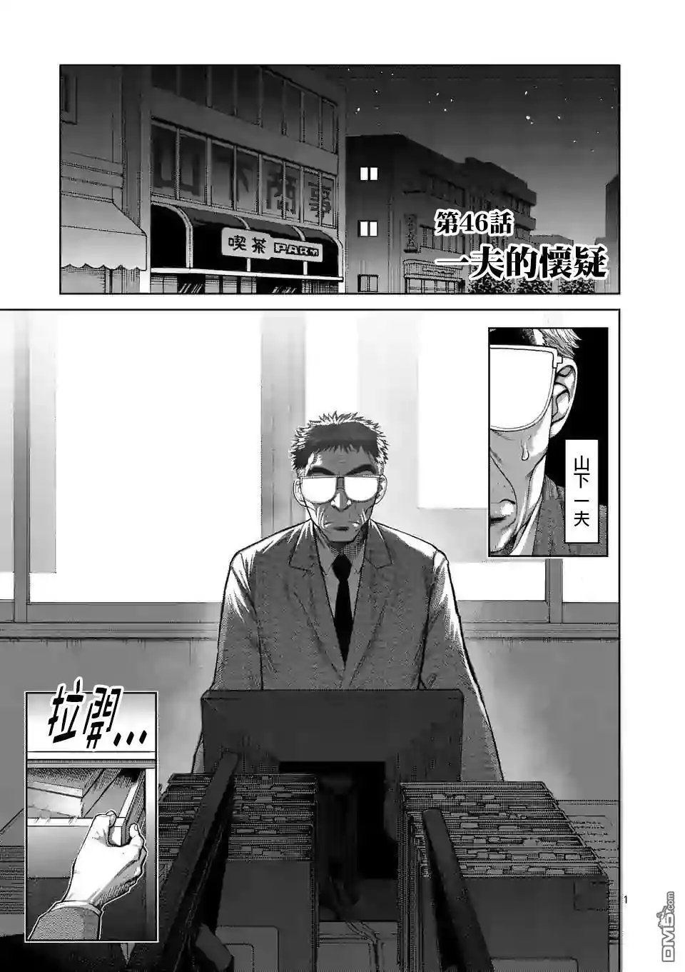 第1页
