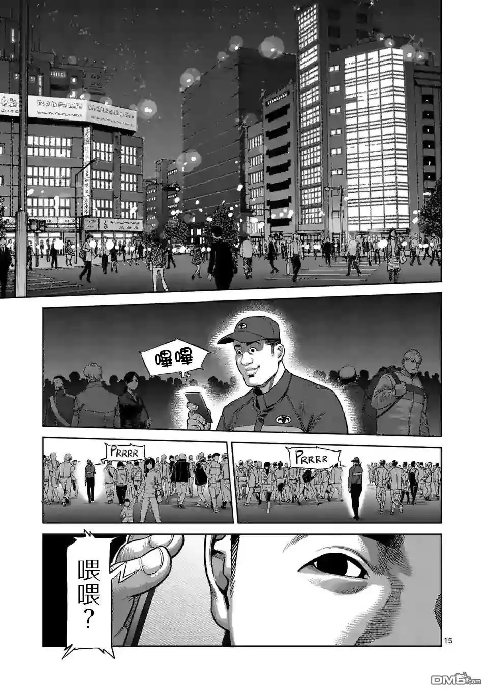 第15页