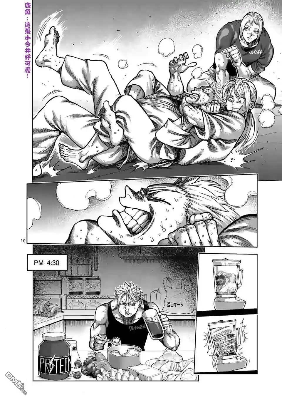 第10页
