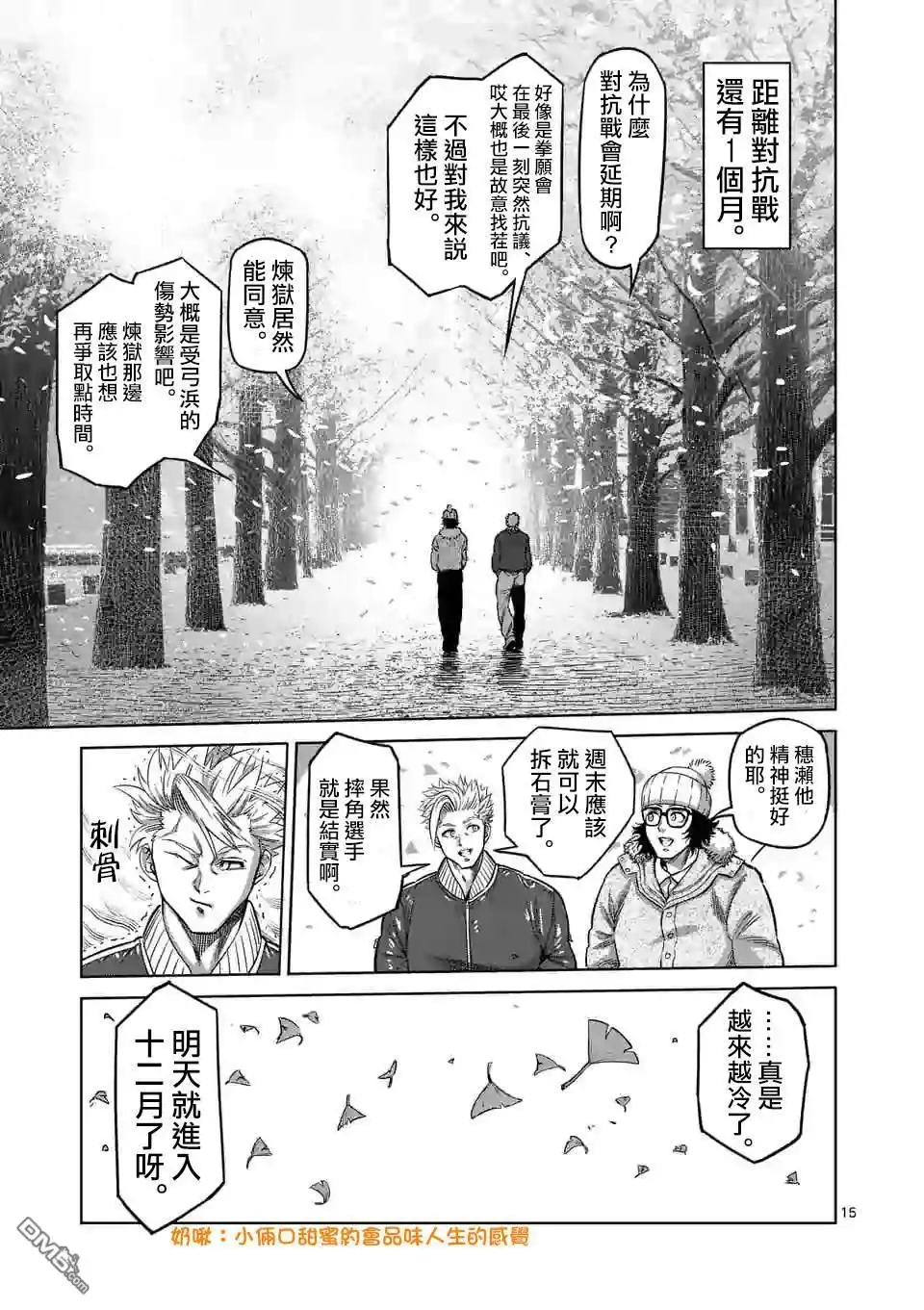 第15页