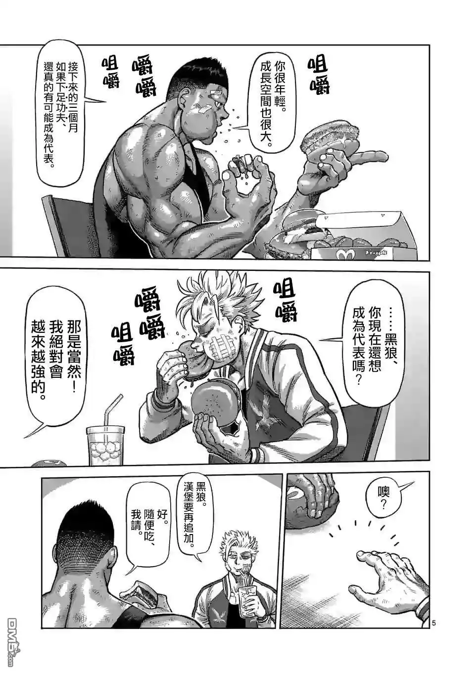 第5页