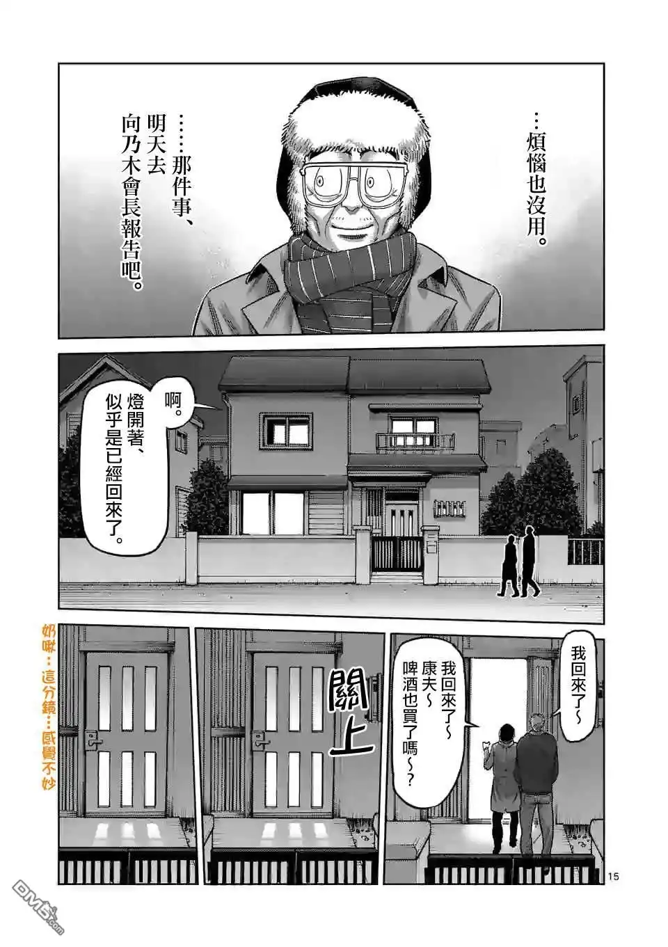 第15页