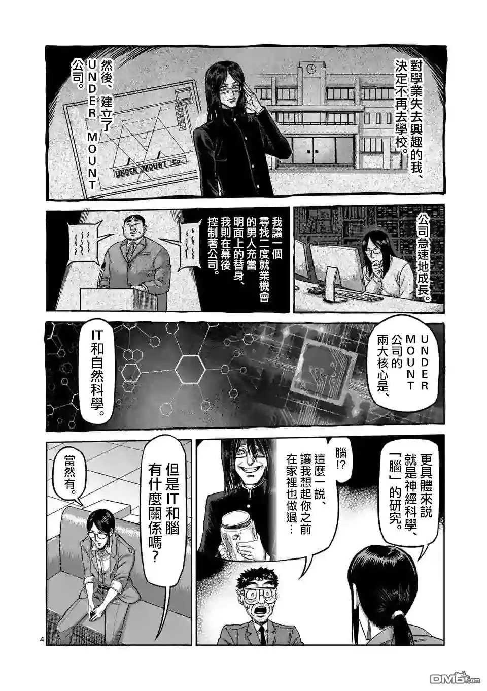 第4页