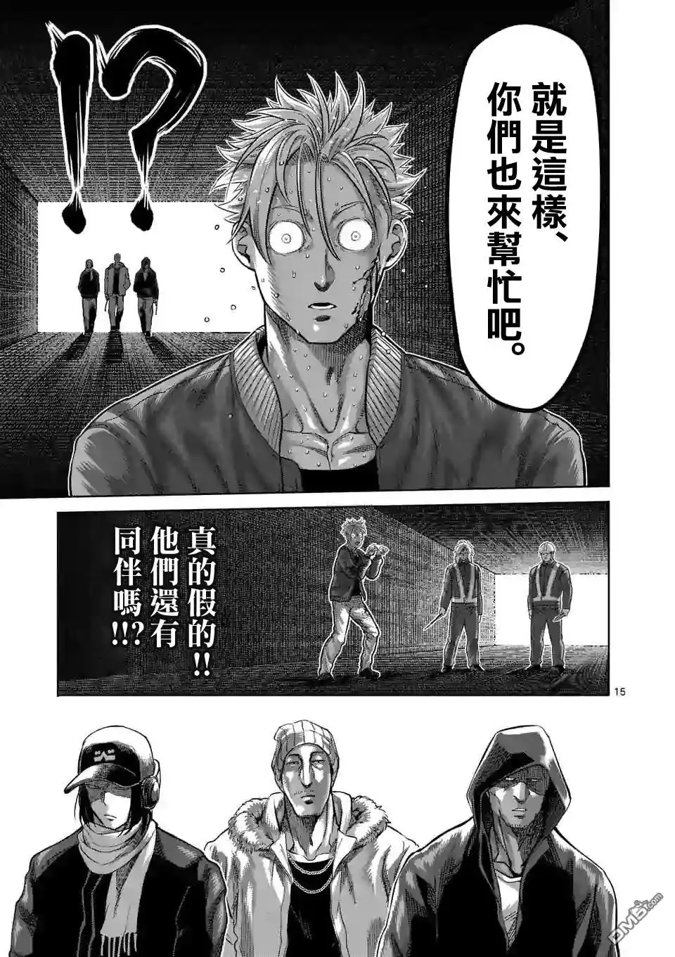 第15页