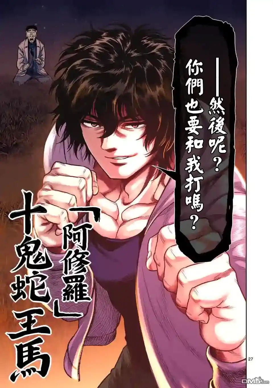 第26页