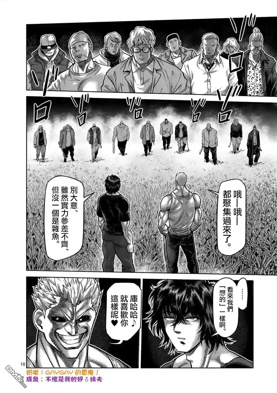 第10页
