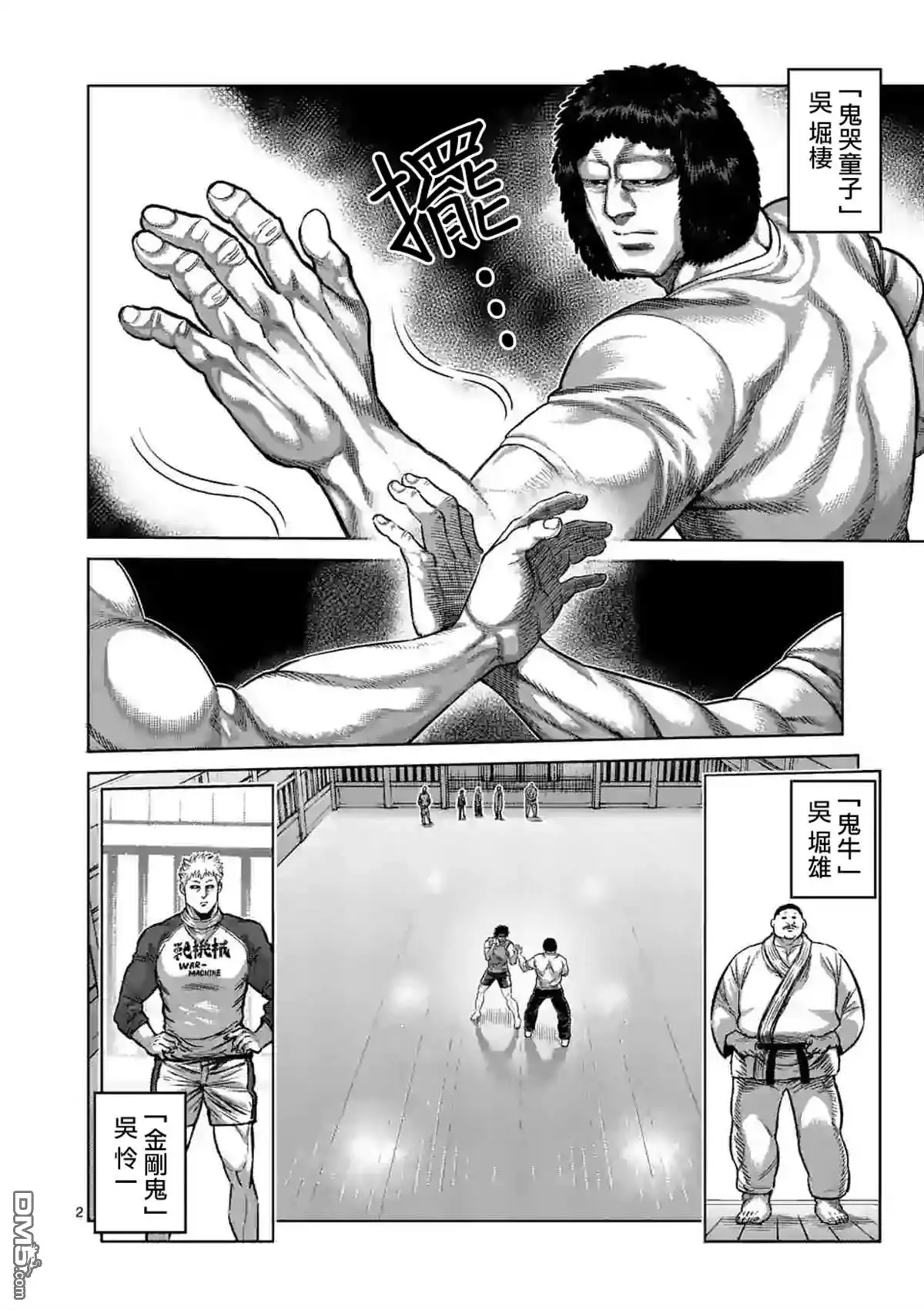 第2页