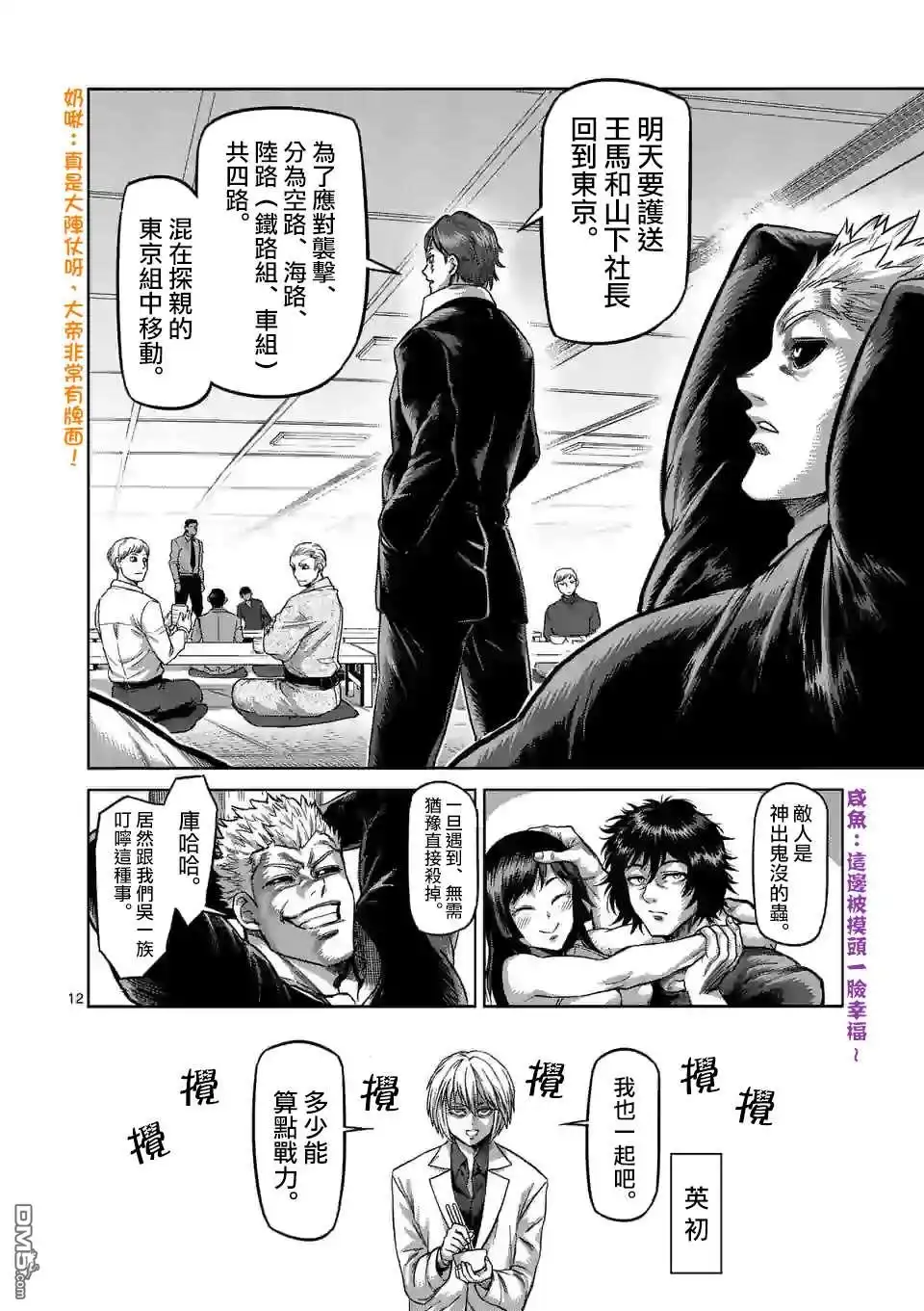 第11页