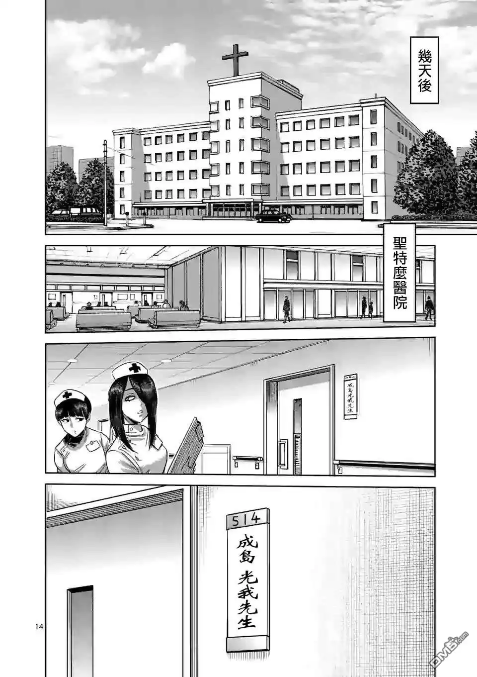 第13页