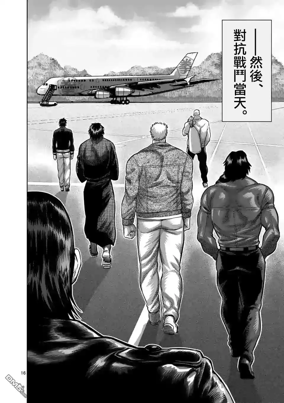 第16页