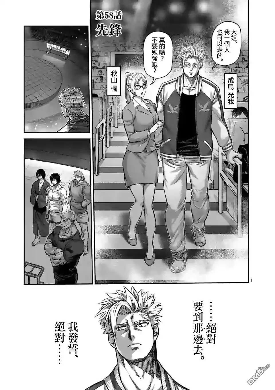 第1页