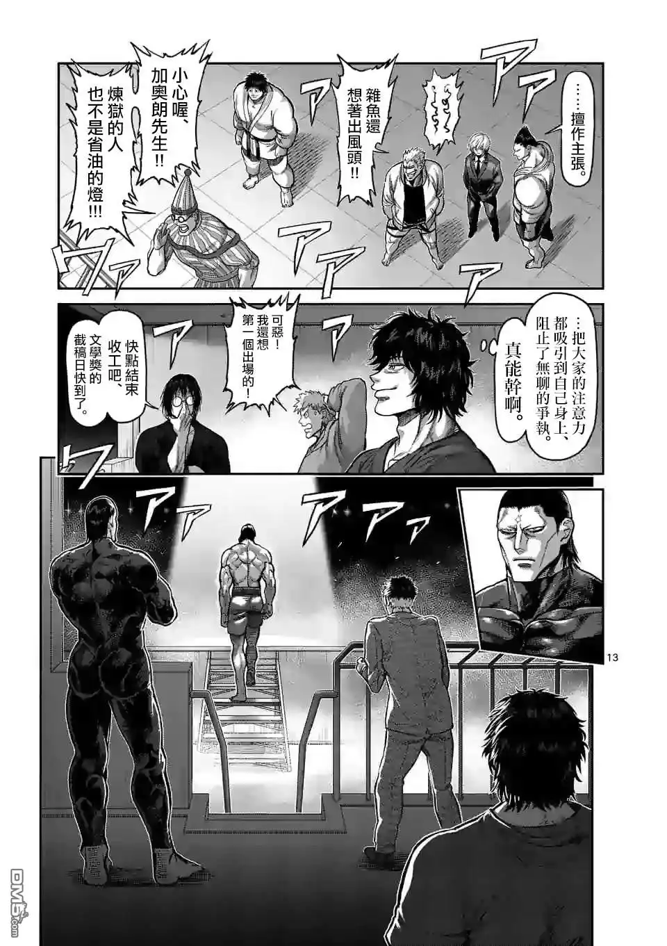 第13页