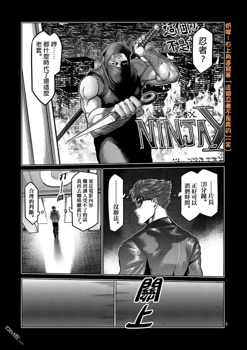 第5页