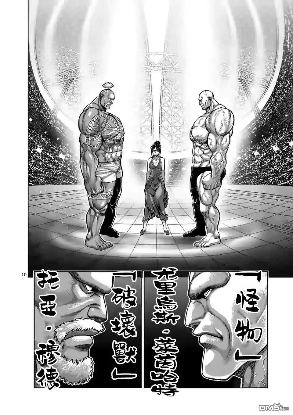 第10页