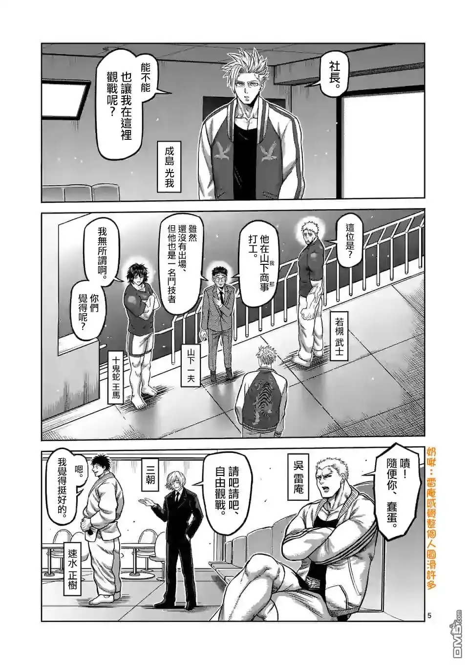 第5页