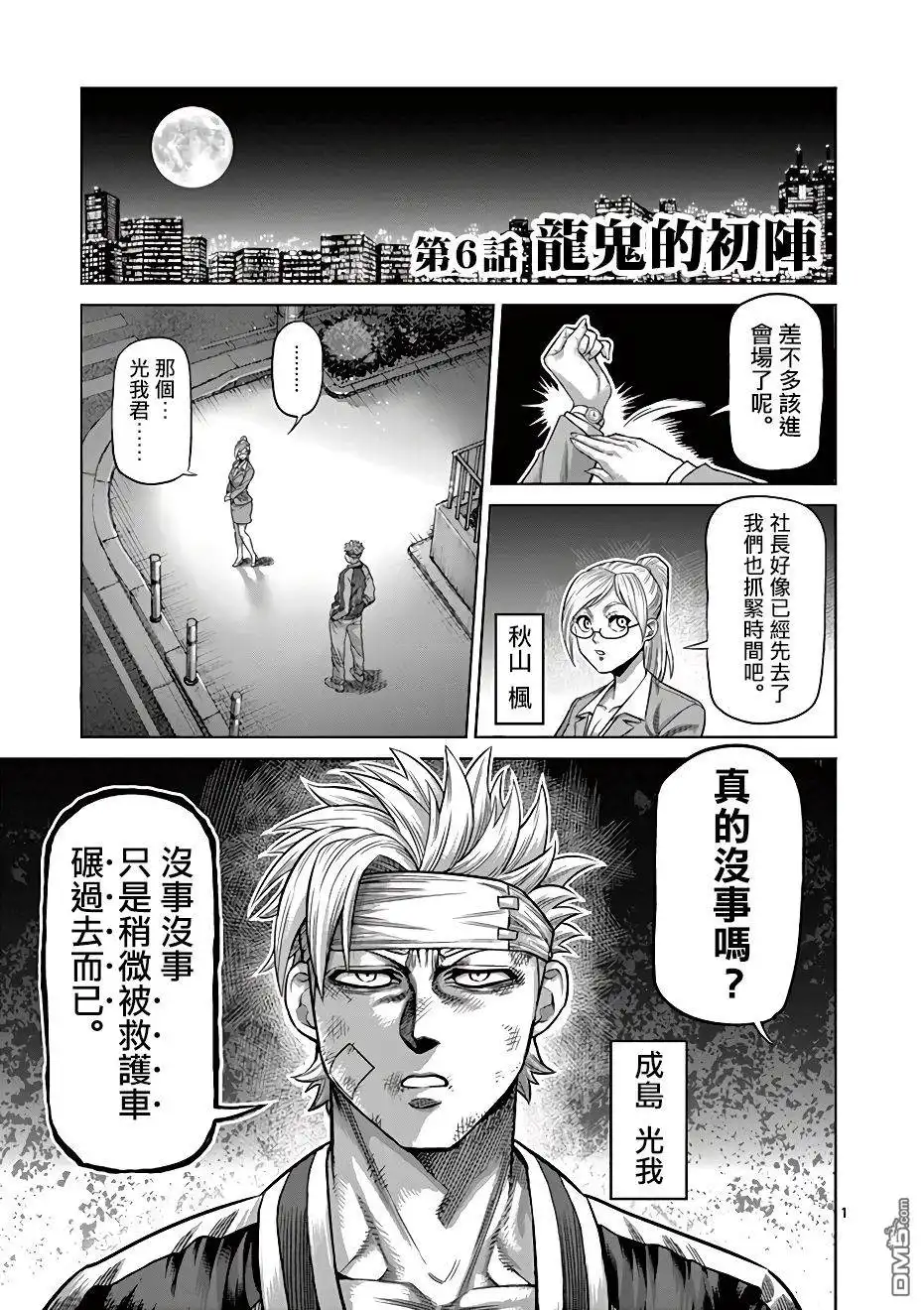 第1页