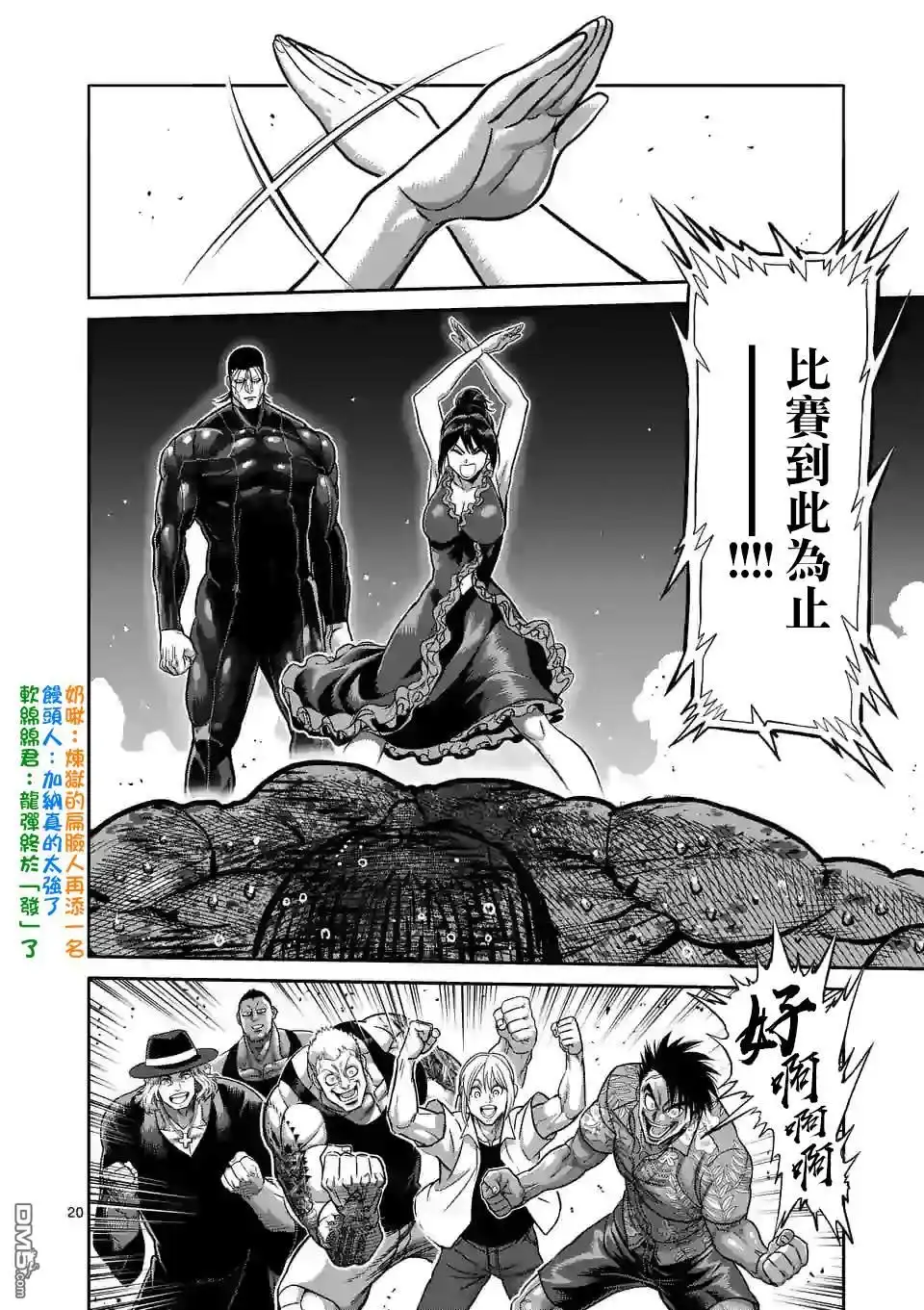 第19页