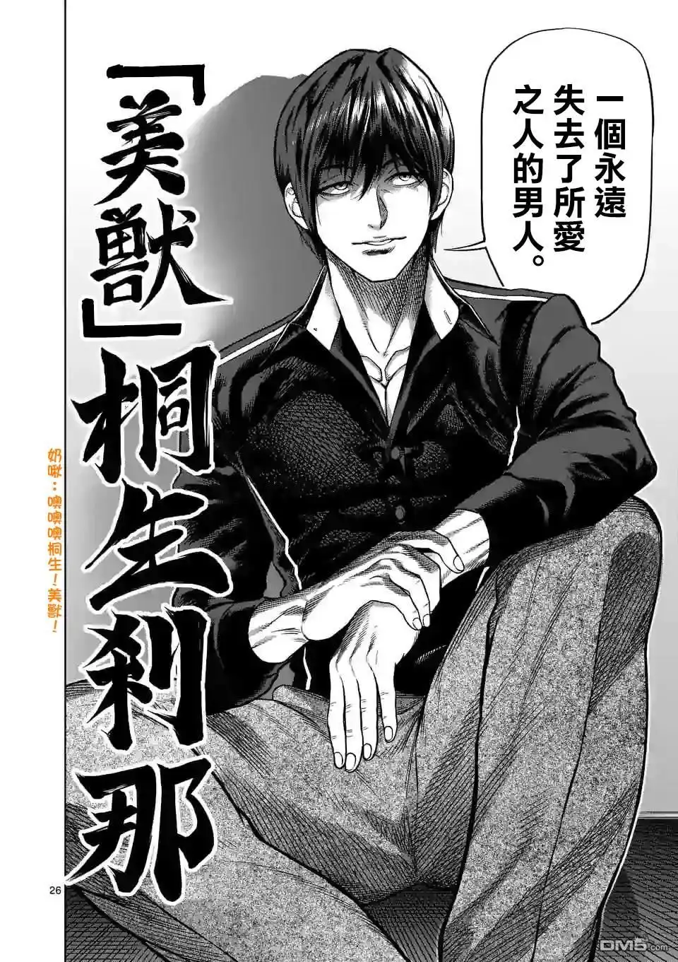 第24页