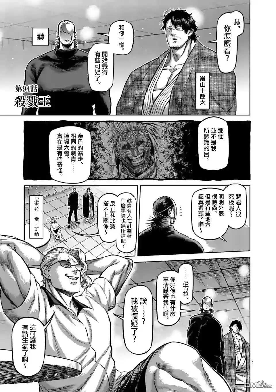 第1页