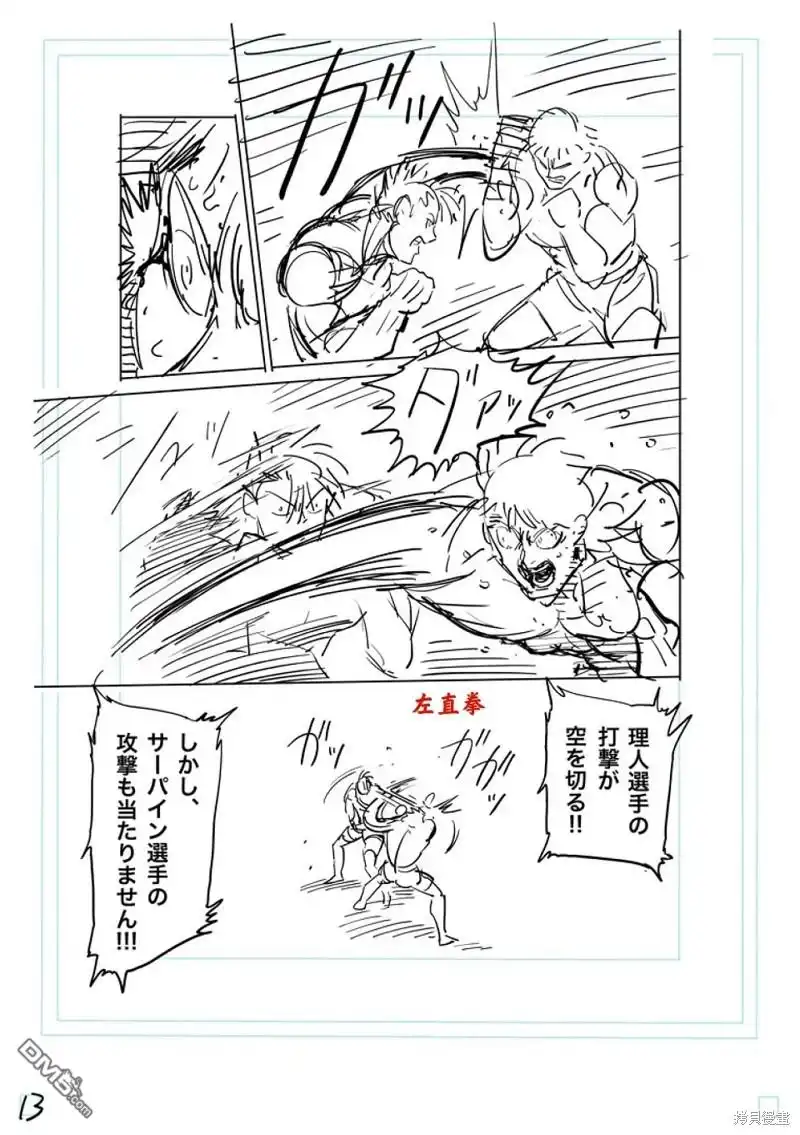 第36页