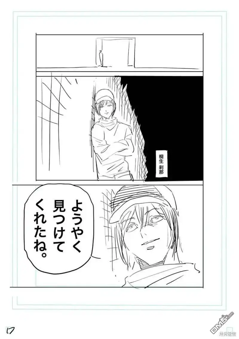 第38页