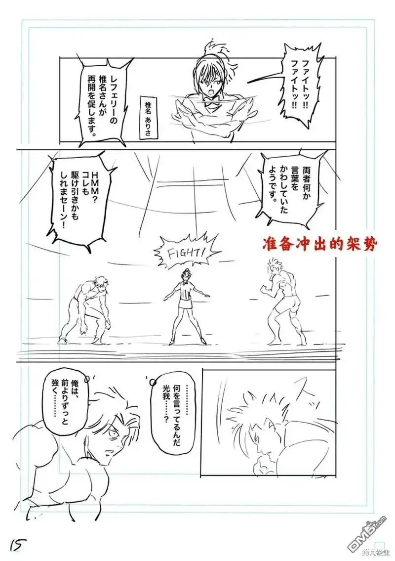 第34页
