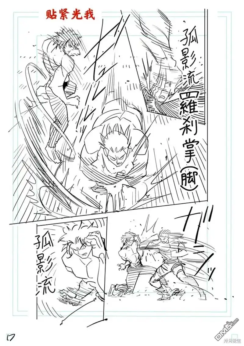 第36页