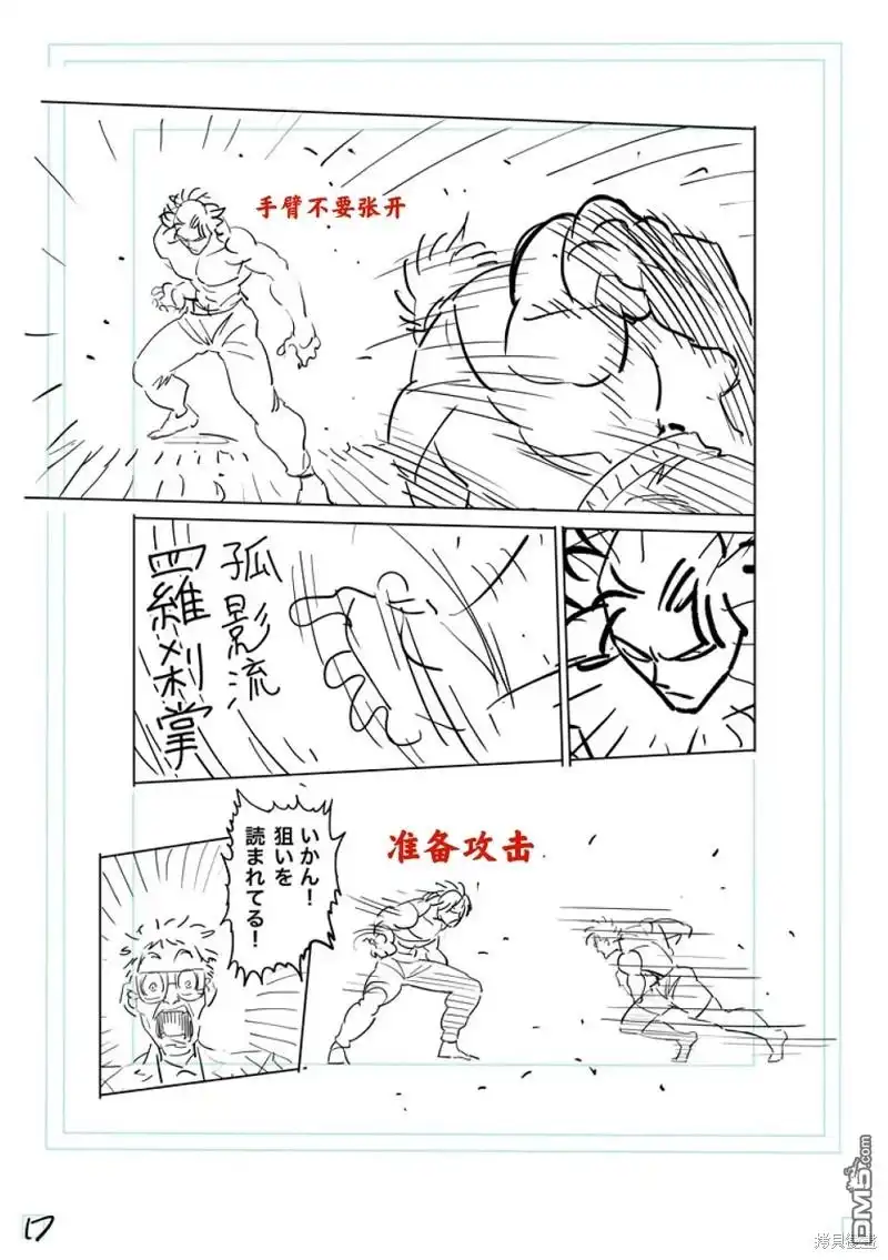 第36页