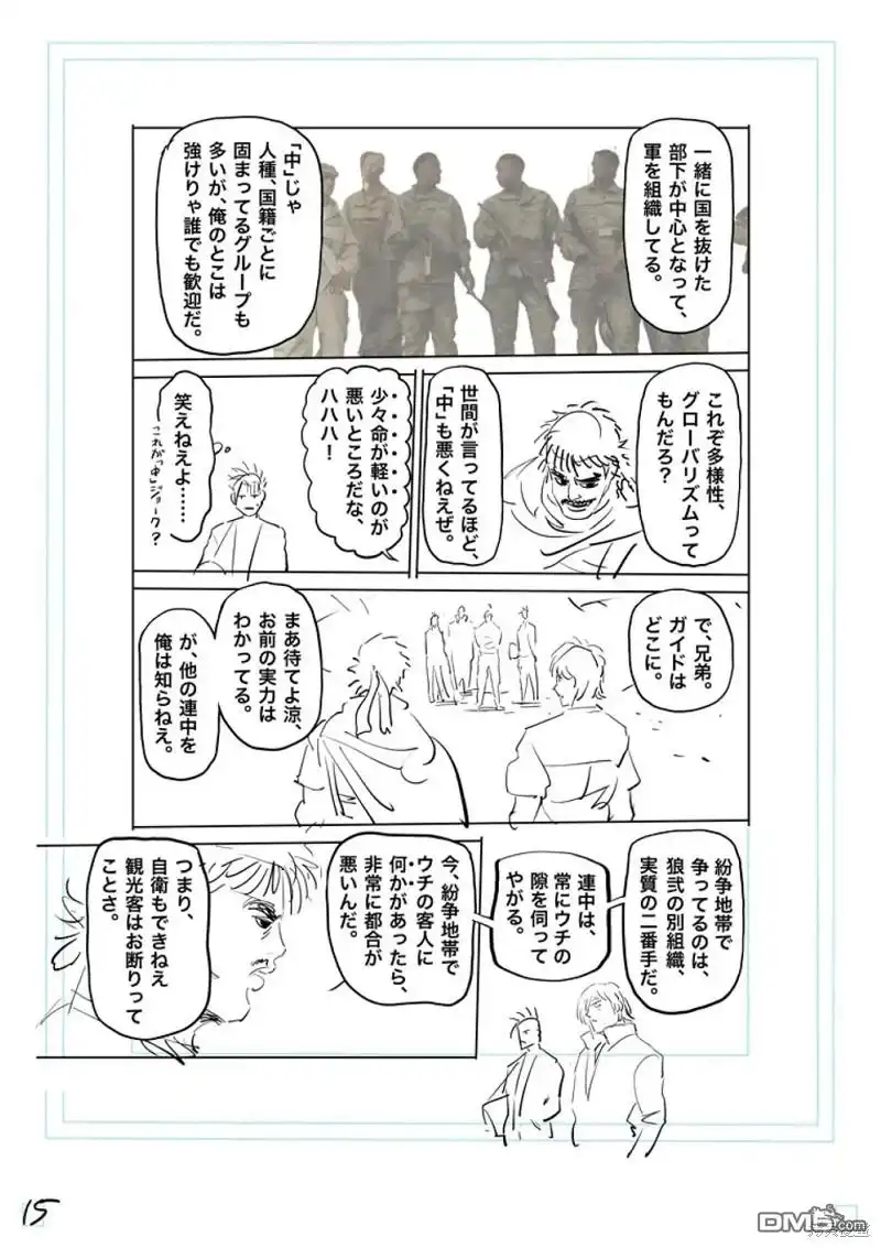 第32页