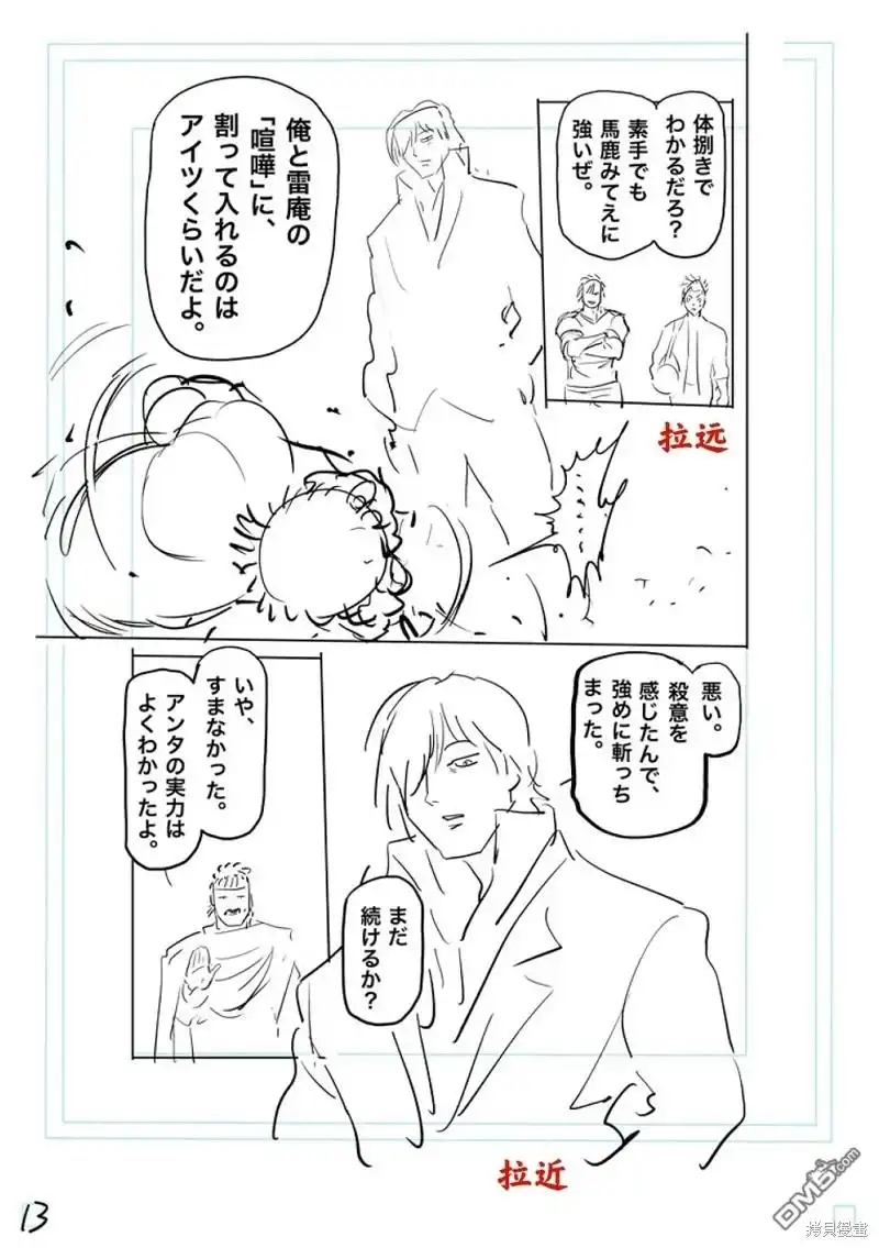 第32页