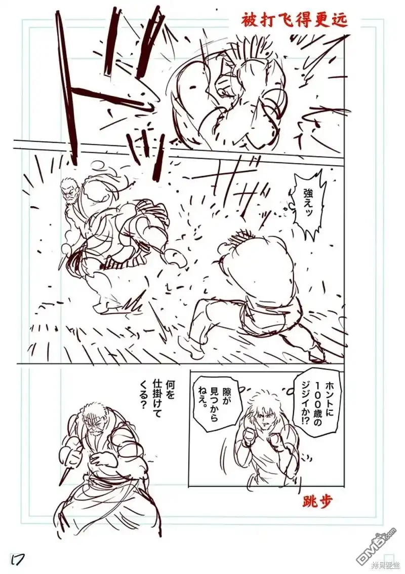 第34页