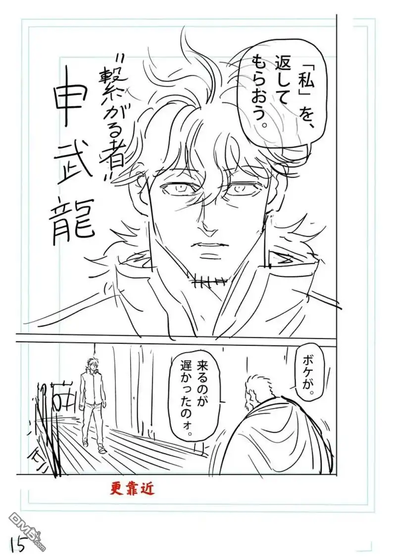 第34页