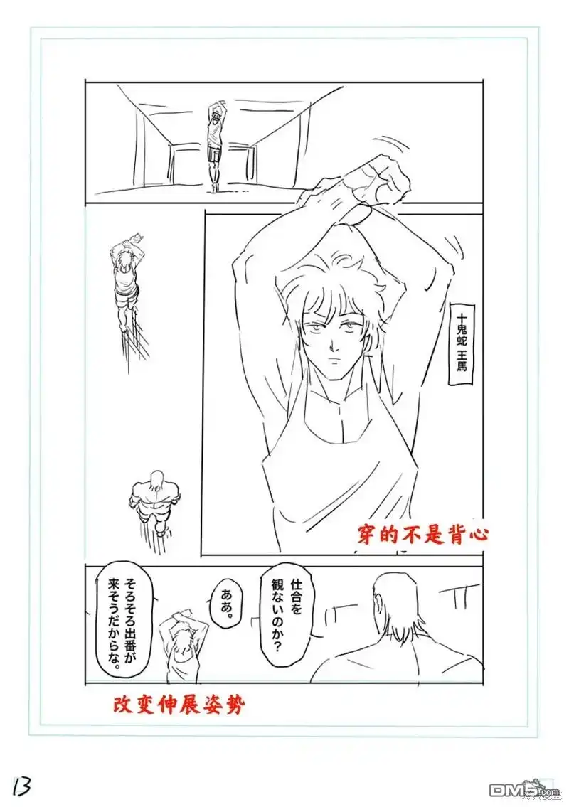 第31页